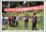 Yunnan