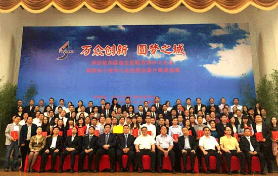 Solartech was Awarded “Shenzhen Independent Innovative Top 100 Enterprises”